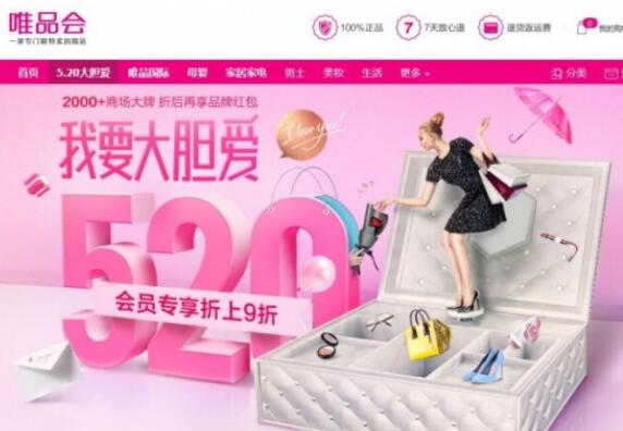 ΨƷ��5.20�����³������� �͡�������һ���¸�׷�󵨰�!