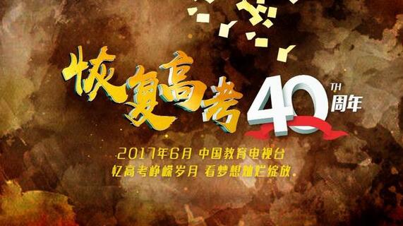 CETV��ֱͨ�߿����ر��Ŀ�Ѹ߿�ֱ�����㿴��