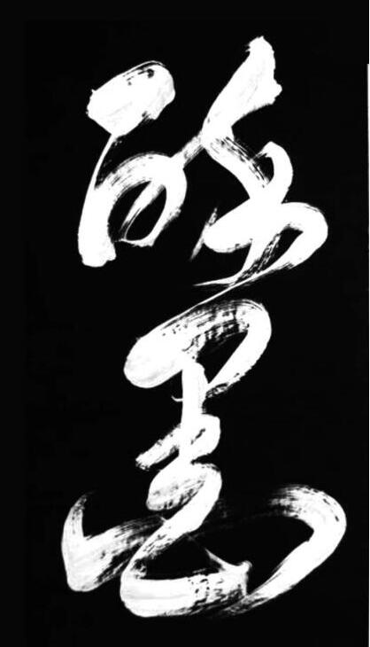 ̷����----ȫ�����������������񽨾�90����