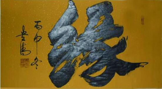 ̷����----ȫ�����������������񽨾�90����