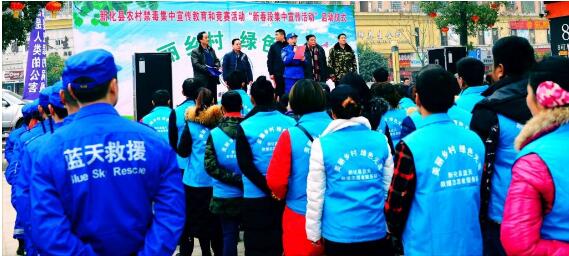 ����ʡ�»��ؾ���ũ�������������������´���������ʽ-�й���¼