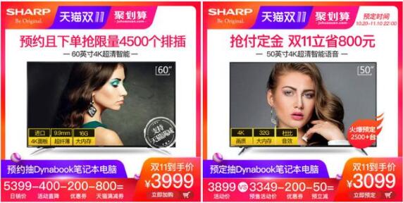 �����ӽ���ǰ���� �������ճ���4KҺ������ӭս˫ʮһ