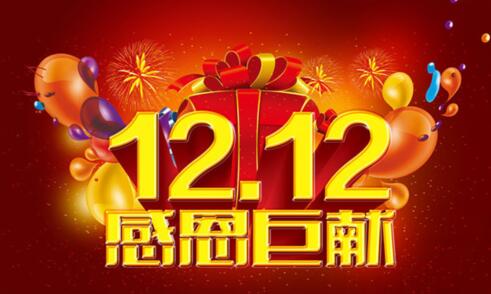 ˫ʮ����ֹ����񻶣�һ����ý������������Ӫ��ʢ��