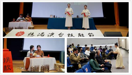 �ĵض�Ԫ����������������չ����2021��۰�̨�ĵؼ��ܽڳɹ�����